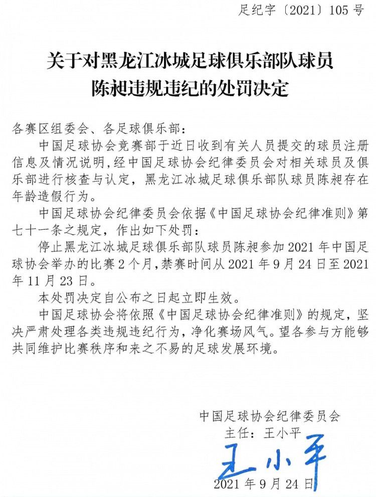 ”此前拜仁因为慕尼黑大雪休息了一个周末，赛后格雷茨卡表示这可能打断了球队的节奏，对此海尔默表示：“他们一方面抱怨比赛太多，而现在让他们休息了，又嫌没比赛打断节奏，这是一个廉价的借口。